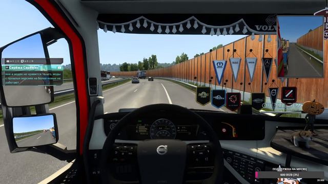 ETS 2 1.40 Езда по правилам продолжается
