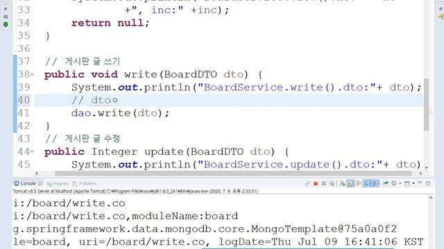 Webjjang MongoDB 07-07 게시판 글쓰기 01(웹짱과 함께하는 몽고디비) смотреть онлайн