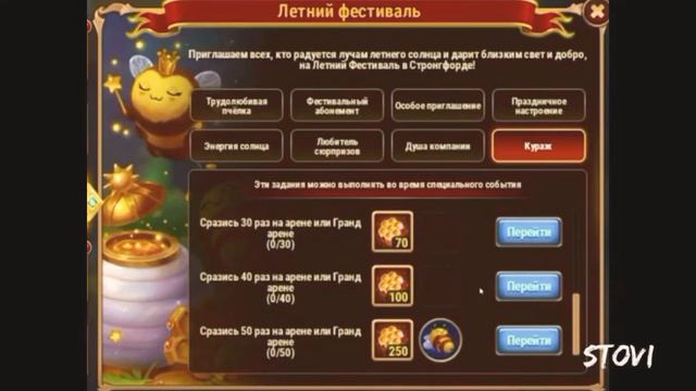 Игра Хроники Хаоса.Летний фестиваль 2020.Предполагаемые задания.Прохождение пасхалки. Bogart_top. смотреть онлайн