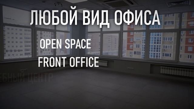 Аренда торговых и офисных помещений в Московской области смотреть онлайн