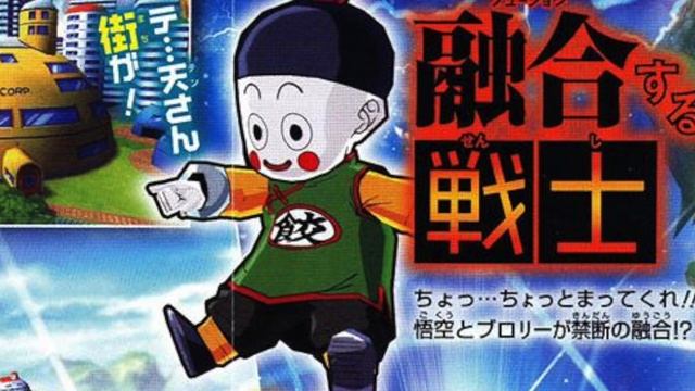 Dragon Ball Fusions 3DS: Everything We Know, Manga Adaptation, Future Game Fusion System смотреть онлайн