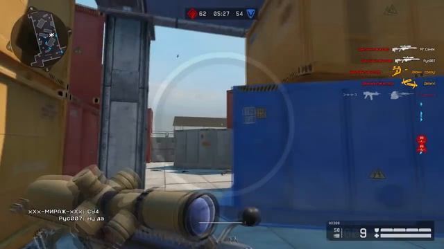 WARFACE: Ущемление девушек в игре! смотреть онлайн