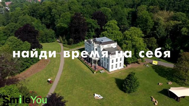 Что такое Smile You смотреть онлайн