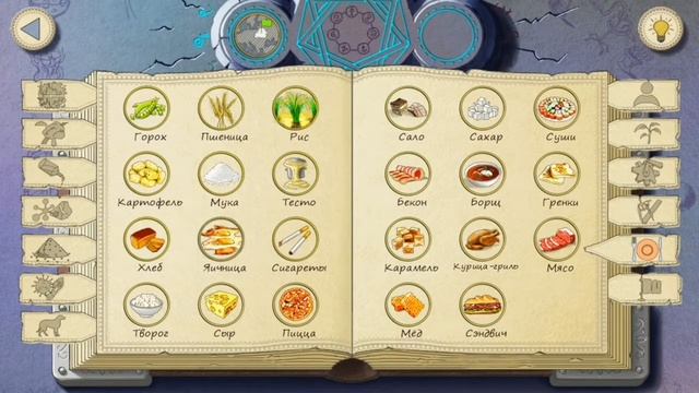 какой я алхимик? показую. игра алхимия на бумаге смотреть онлайн