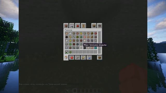 Обзор мода На Маинкрафт Additional Tools [1.16.5] смотреть онлайн