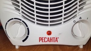 Тепловентилятор РЕСАНТА ТВС-1 видеоотзыв (обзор) Евгения