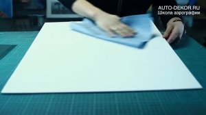 Из чего сделать трафарет для аэрографии?