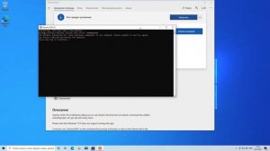Windows Subsystem Linux (WSL). Процесс установки Ubuntu 20.04