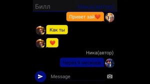 переписка Билла и Диппера 6 часть (конец)