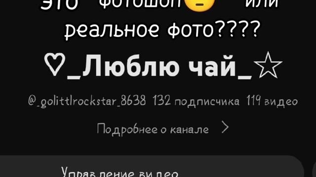 Кудаа?? Жесть ,-, ?Это фотошоп? илил реальное фото???? ?#рекомендации смотреть онлайн