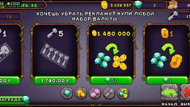 как. заработать много. деньги в маеи. пайушиеи монстры, смотреть онлайн