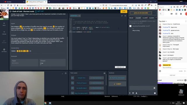 [Кодинг] Врываемся на CodinGame Clash of Code смотреть онлайн