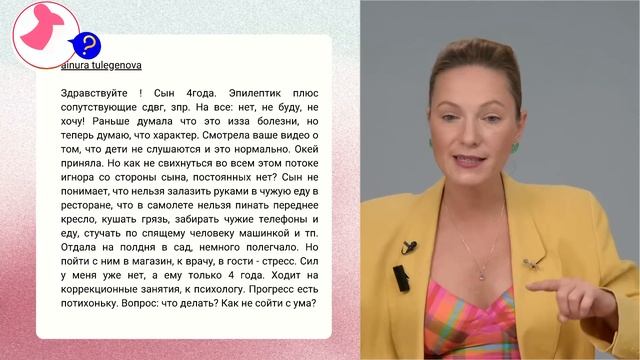 Мой ребенок выпил из меня все соки. Что делать? смотреть онлайн