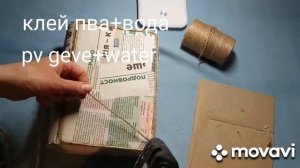 книга шкатулка из картона,книга шкатулка своими руками,book box made of cardboard/