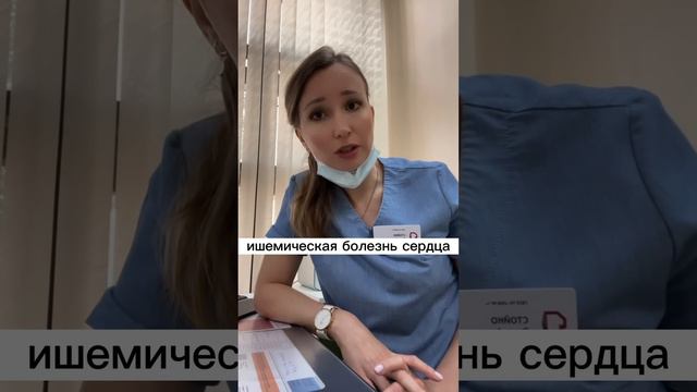 АСПИРИН ПОСЛЕ 50 лет принимать всем? смотреть онлайн