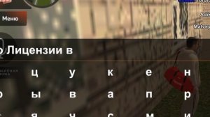 ВСТУПИЛ В ОПГ АРЗАМАС КАК Я ПРОХОДИЛ СОБЕСЕДОВАНИЕ В ОПГ