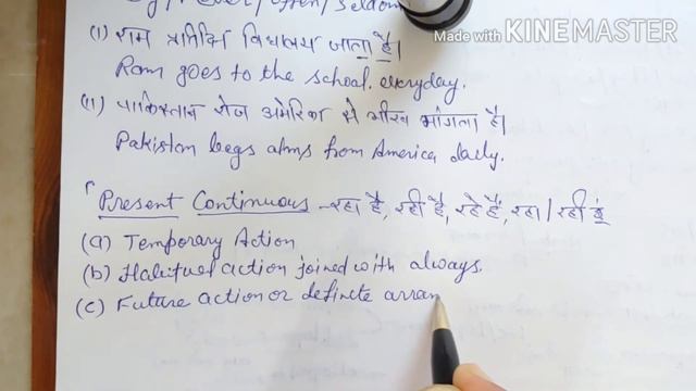 English Grammar and vocab | class 2 | Gaurav English Classes смотреть онлайн