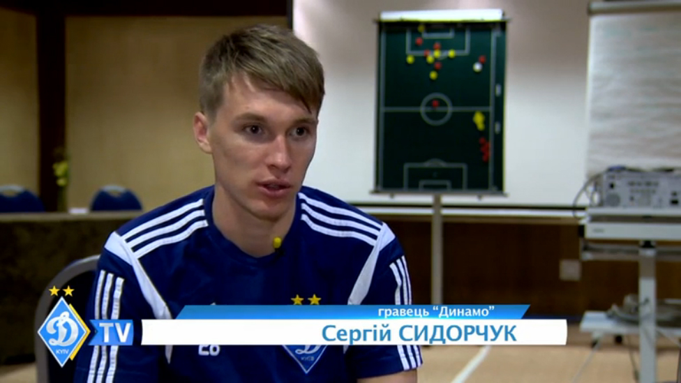 Сергей Сидорчук Будет больше тактических занятий смотреть онлайн