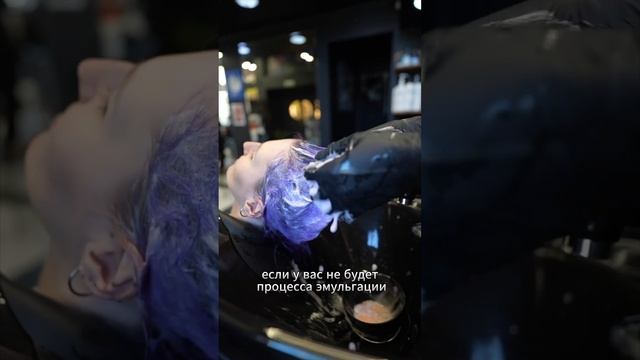 Как быстро и безопасно смыть прямой пигмент? | от Hair Sekta смотреть онлайн