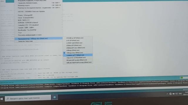 Отладочная плата Atmega 328.. Blink..