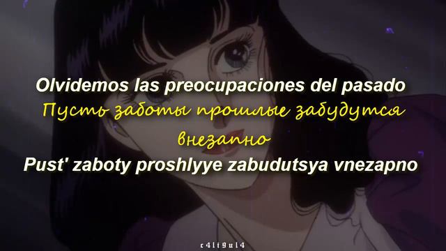 Фристайл & Нина Кирсо - Завтра \\ Zavtra [SUB ESPAÑOL // РУССКИЙ // PRONUN]