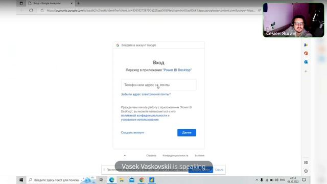 2 Урок. Экспресс курс по аналитике с нуля до устройства на работу за 1 месяц