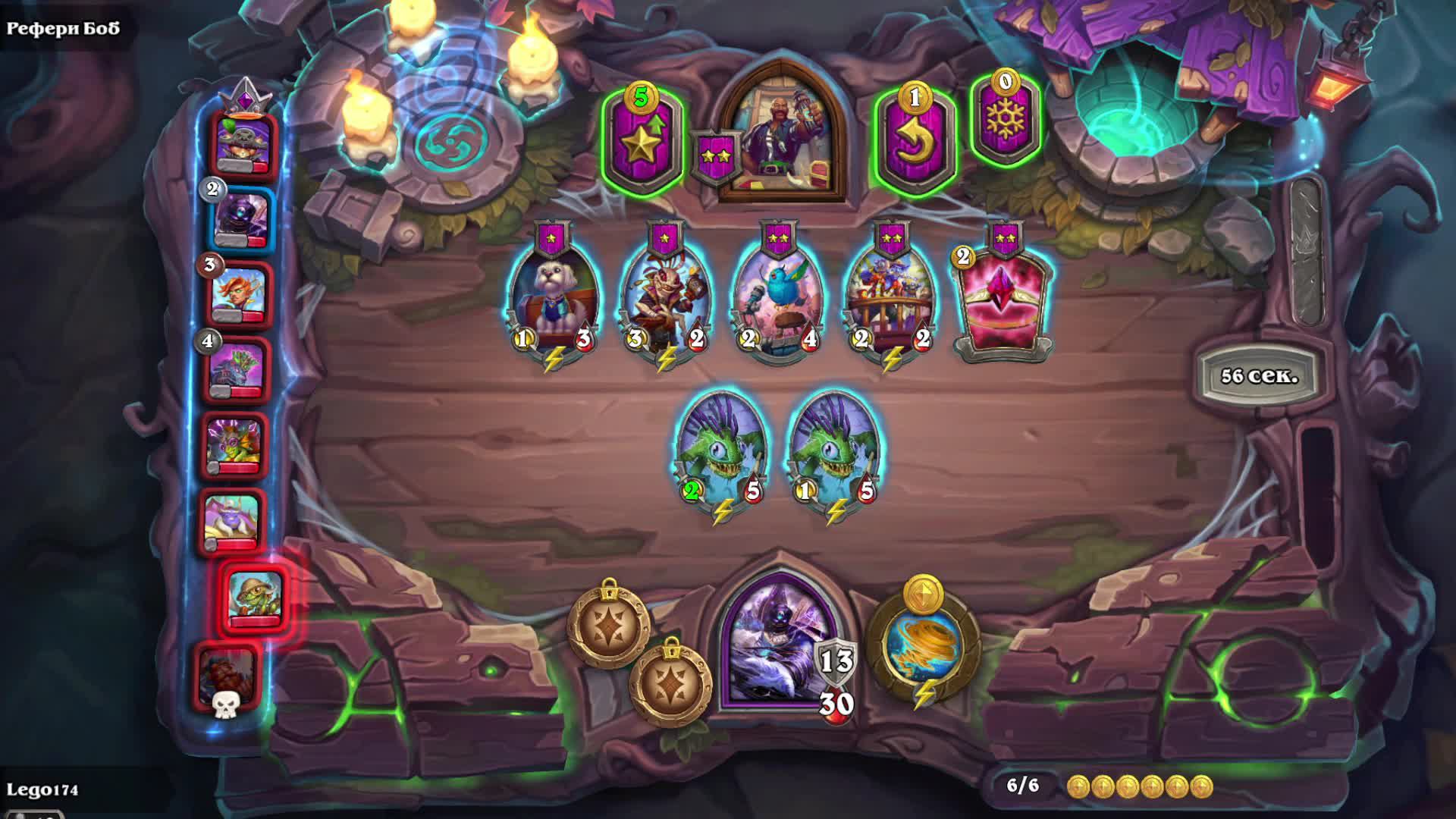 начинающий стример