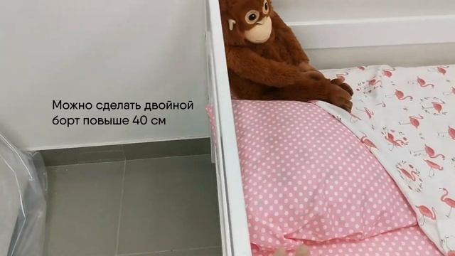 Детская кровать Сканди из сосны обзор смотреть онлайн