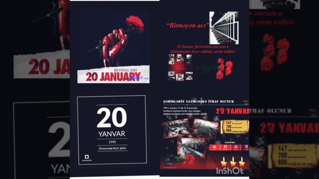 20 января 2021 г. смотреть онлайн