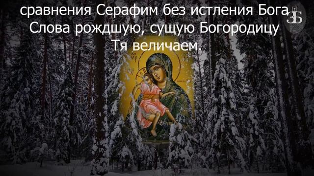 УЙДУТ ВСЕ БОЛЕЗНИ ЗА 30 СЕКУНД ✝️ Закон Божий смотреть онлайн