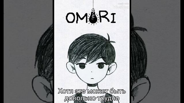 (#OMORI) Good morning-rus sub смотреть онлайн