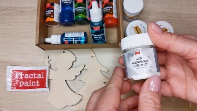 Краски и материалы Fractal Paint