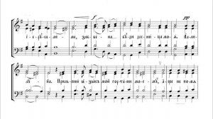 На реках вавилонских. Крупицкий. Тенор