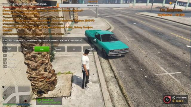 GTA 5 RPG — играю и смотрю сервер «GTA5RP - Vinewood» #СТРИМ #STREAM #32 смотреть онлайн