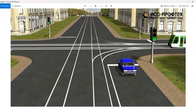 Занятие 10 часть 1 ПДД 2022. Тема 13. Проезд перекрестков. смотреть онлайн