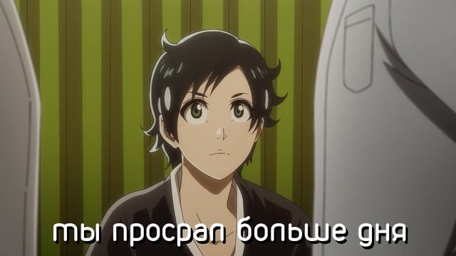 CHEACH 367 | Bleach TYBW RYTP смотреть онлайн