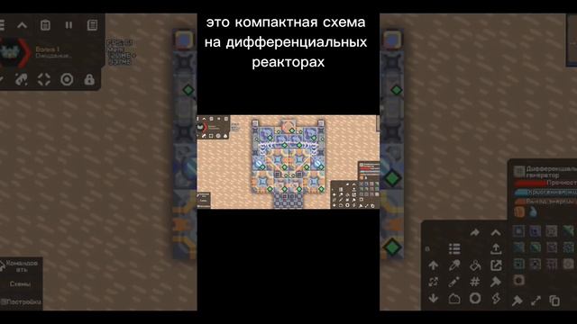 3 схемы энергии #mindustry #миндастри смотреть онлайн
