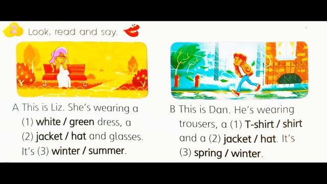 Revision 8. Clothes. Smart Junior 2. смотреть онлайн