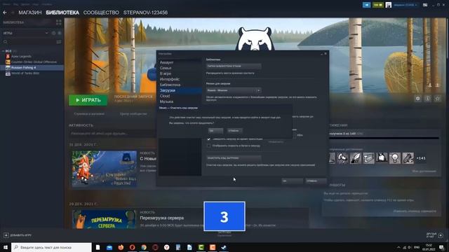 Как обновить игру в СТИМе, если она не обновляется смотреть онлайн