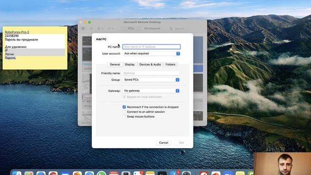 Установка терминала подключение к счету инструкция смотреть онлайн