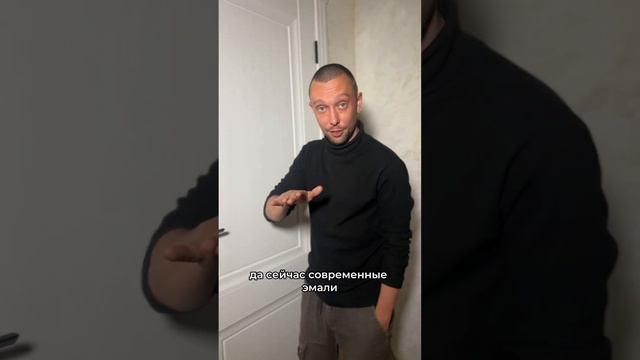 Двери в пленке или в эмали? #двери #магазиндверей #межкомнатныедвери #входныедвери смотреть онлайн