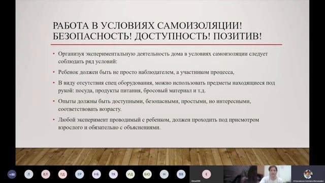 «Взаимообучение школ» смотреть онлайн
