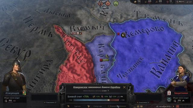 [S0003] Crusader Kings III №3 - Новое начало смотреть онлайн