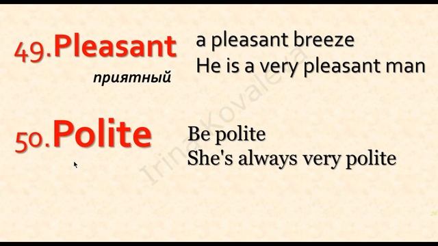Английские слова на каждый день. 100 английских слов. Английский для начинающих. смотреть онлайн