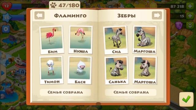 Играем в Township смотреть онлайн