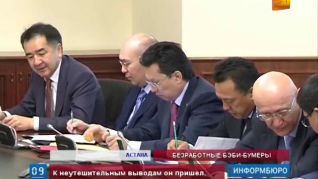 После 2020 года Казахстану грозит массовая безработица