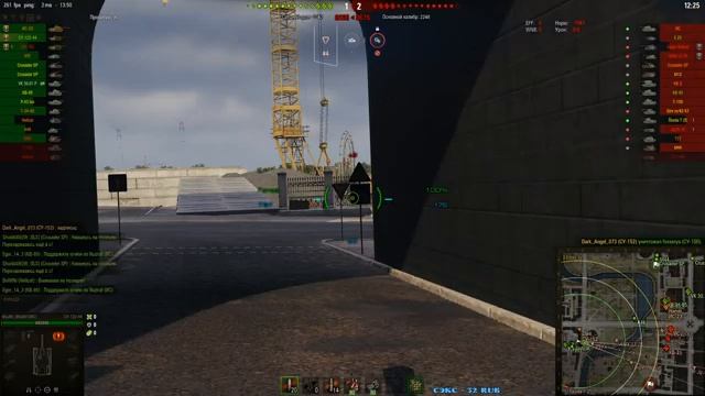 WOT | День Фарма смотреть онлайн
