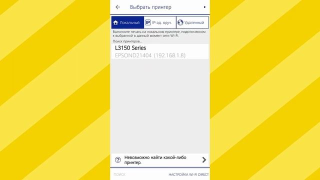 Настройка Wi-Fi и TP Link роутеров