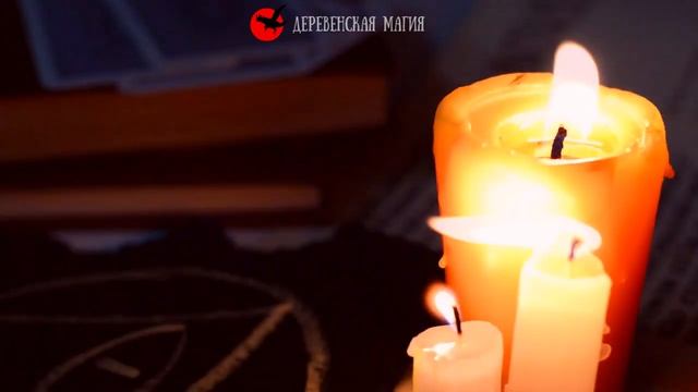 Заговор на деньги для тех, кто твёрдо решил разбогатеть смотреть онлайн