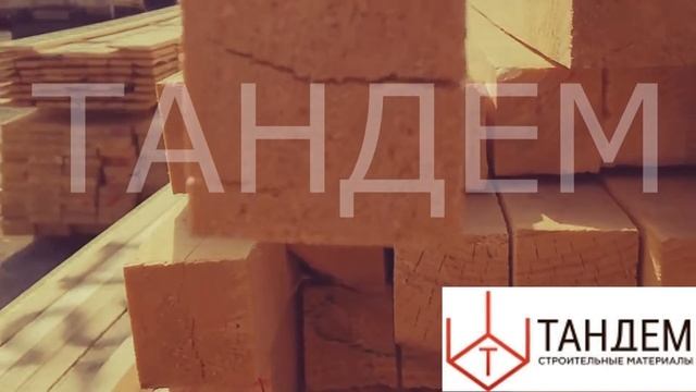 Брусок 50 50 4 метра сосна От магазина Тандем Владивосток смотреть онлайн